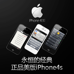 iphone4S正品