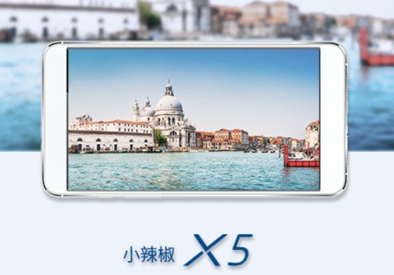 小辣椒5确认将登场 仍有3G+32G大内存！