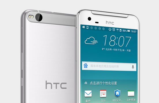 HTC X9已升级到Android 6.0系统！