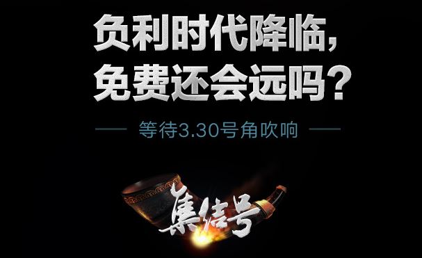 贾跃亭自曝乐2发布时间 或4月14号见