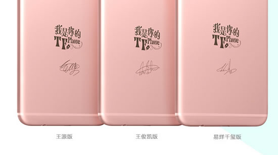 这么受欢迎？OPPO R9 TFBOYS定制版被秒杀