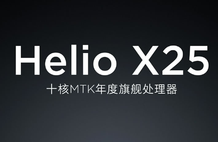 雷军亲自爆料：红米PRO就是helio X25处理器