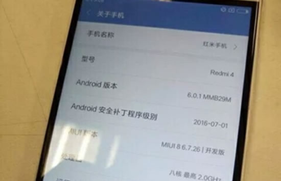 疑似红米4真机谍照曝光 又是指纹+金属机