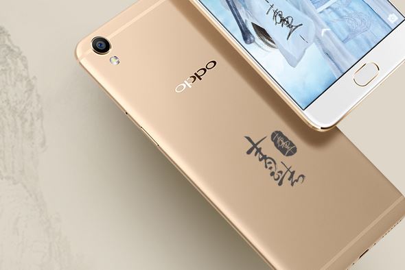 没完没了的定制版 OPPO R9青云志版开始预约