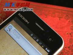 图为 欧盛W7加强型