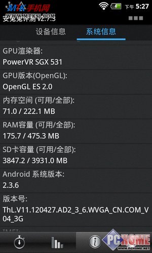 真正千元超高性价比 ThL V11到站评测