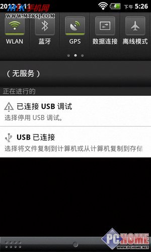 真正千元超高性价比 ThL V11到站评测