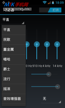 4吋IPS屏800W镜头缺乏千元 佳域G2评测 