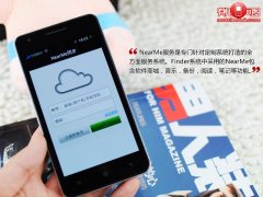 oppo finder图片评测