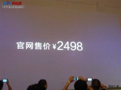 国产智能机:OPPO超薄机Finder正式发布售价2498元