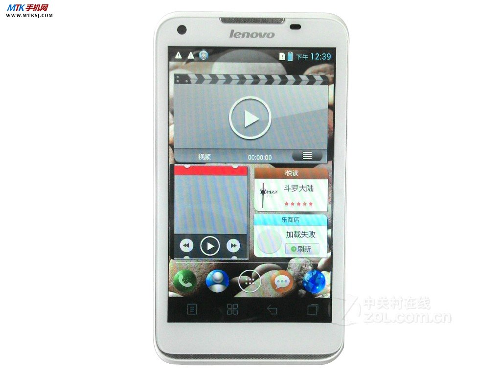 联想乐Phone S880