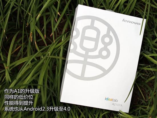 联想东PAD A2107真机图