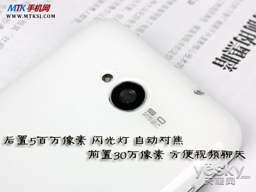 ihd908 后置摄像头