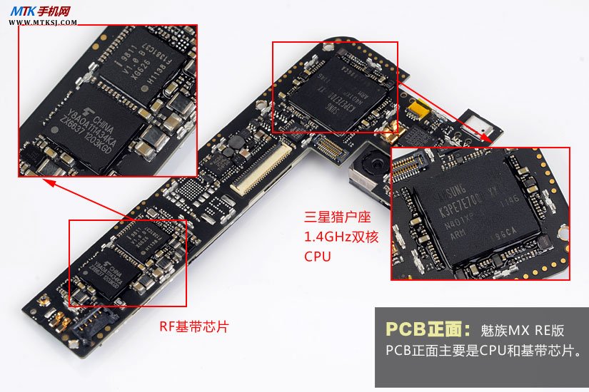 魅族MX RE版拆解PCB正面