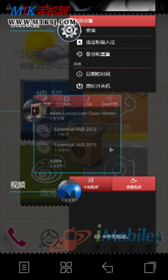 大视界新体验联想巨屏智能机S880评测(3)