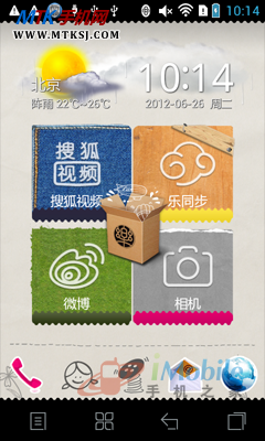 大视界新体验联想巨屏智能机S880评测(3)