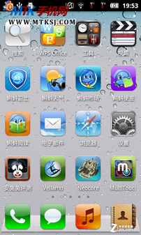 4吋IPS屏/1GHz W+G双卡koobee A660评测 