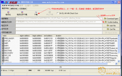 MT6575教程:NEO里奥NO.1线刷刷机升级教程