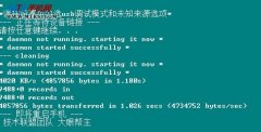 MTK手机ROM:佳域G2中文版Recovery工具下载