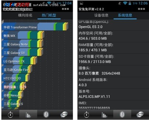 手机平板平板手机 翰智5D智慧派评测