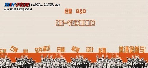 国内首家智能投影手机启遨T1即将问世