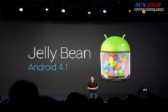 Android 4.1源码今天正式发布