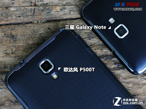 欧达风note 