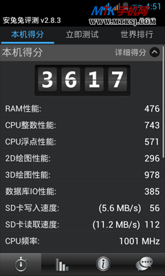欧达风note 