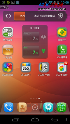 Screenshot_2012-07-11-10-00-43