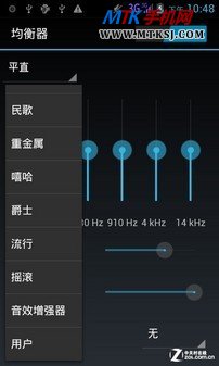 W+G双网/大电池安卓4.0飞利浦W732评测(2)