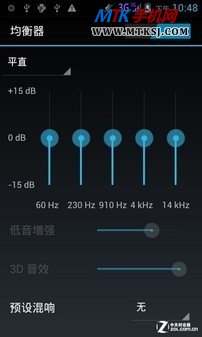 W+G双网/大电池安卓4.0飞利浦W732评测(2)