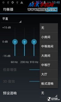 W+G双网/大电池安卓4.0飞利浦W732评测(2)