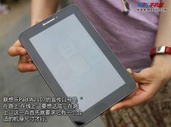 MTK6575平板:联想乐PAD A2107降至1499元