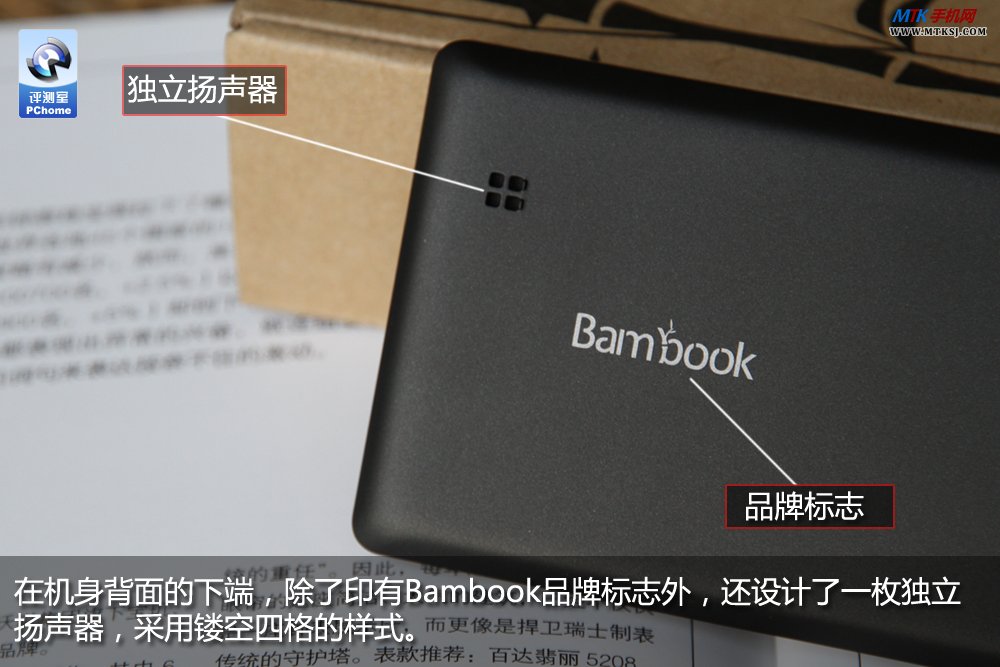 盛大手机Bambook S1全网首发视觉评测