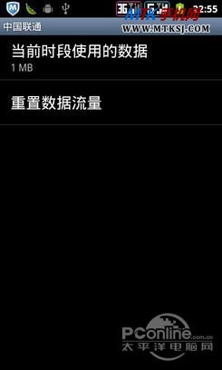 1G芯+4.3寸屏 试用双卡双待安卓齐乐A91