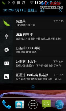北斗小辣椒
