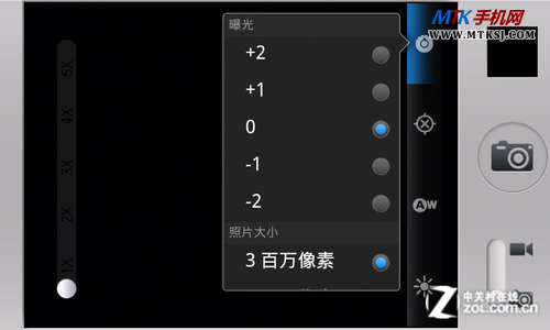4.0吋WVGA屏1GHz千元安卓 中兴N880E评测 