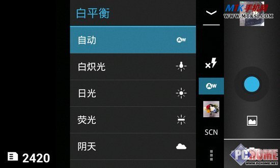 其乐无穷小霸王SUBOREARⅠ手机评测PChome