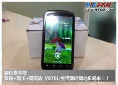 MTK6577新机:中兴智观V970真机图曝光发售在即