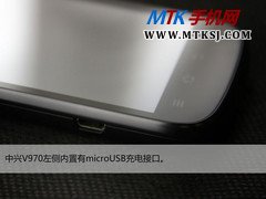 中兴V970评测 