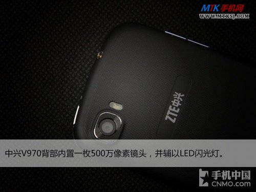 中兴V970评测 