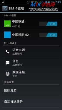 中兴V970评测 