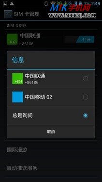 中兴V970评测 