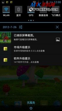 中兴V970评测 