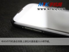 中兴V970评测 