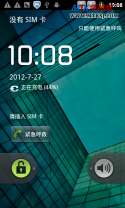 4.0英寸高清屏幕 NEO尼奥 NO1手机深度评测