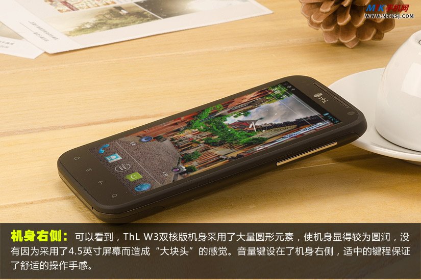 ThL w3双核版 机身右侧