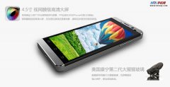佳域G3 4.5寸视网膜大屏