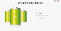 佳域G3 2750毫安超大容量电池