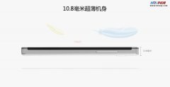佳域G3 10.8毫米机身